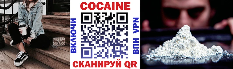 Как найти закладки Красноперекопск Галлюциногенные грибы Alpha-PVP Гашиш КОКАИН Конопля