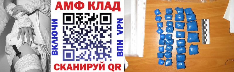 АМФ 97%  цены   Красноперекопск 