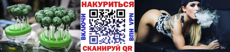 Печенье с ТГК марихуана  blacksprut ССЫЛКА  Красноперекопск 