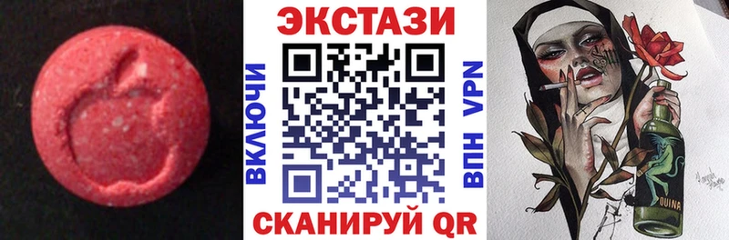 Ecstasy DUBAI  где купить   Красноперекопск 
