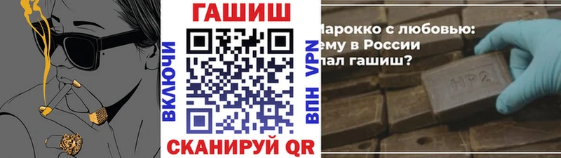 ГАШИШ ice o lator  купить  сайты  мега ONION  Красноперекопск 