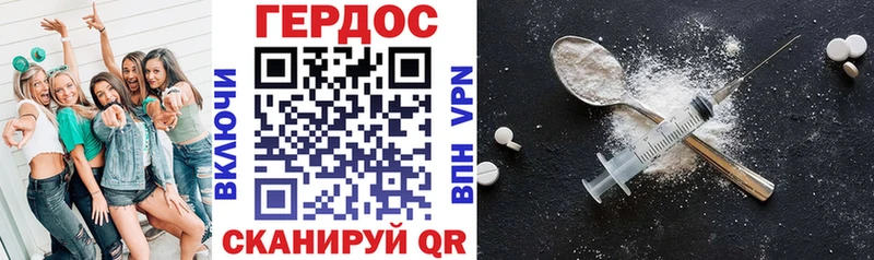 наркошоп  Красноперекопск  ГЕРОИН белый 