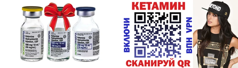 КЕТАМИН ketamine  Красноперекопск 