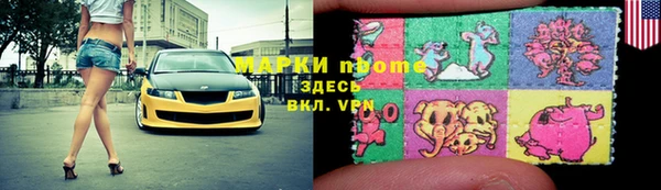 кристаллы Верхнеуральск