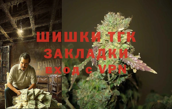 кокаин премиум Михайловка