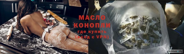 кокаин премиум Михайловка