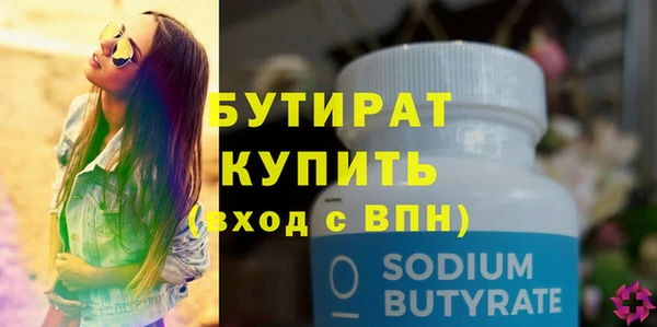 соль ск Михайлов
