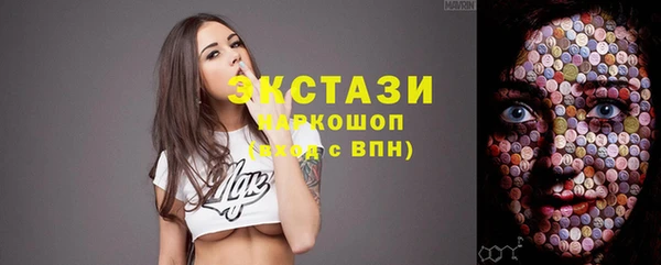 соль ск Михайлов