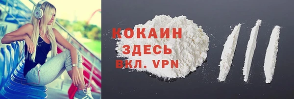 кристаллы Верхнеуральск