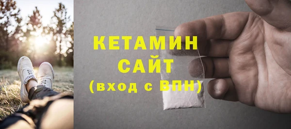 мяу мяу мука Верея