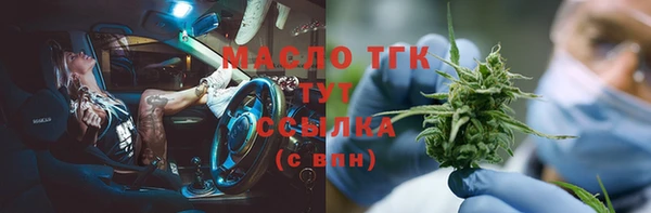 кокаин премиум Михайловка