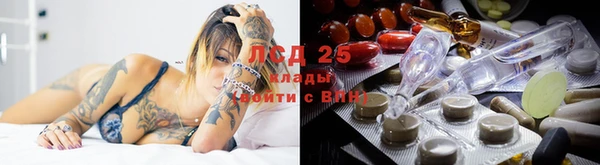 бутират Михайловск