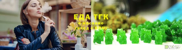 кристаллы Верхнеуральск