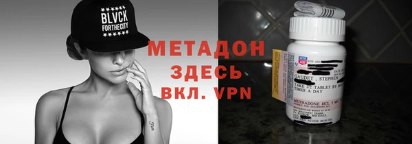 бутират Михайловск