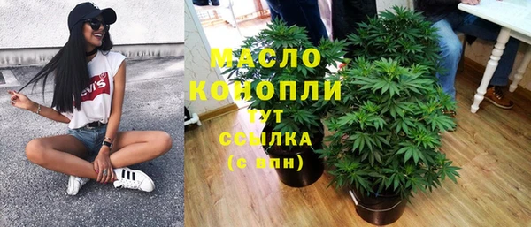 кокаин премиум Михайловка