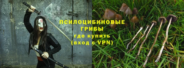 бутират Михайловск