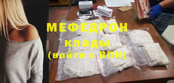 бутират Михайловск