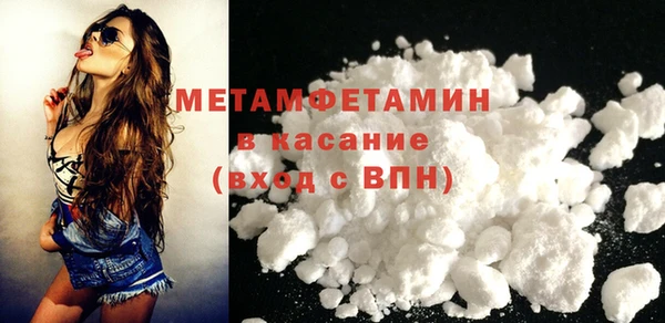 соль ск Михайлов