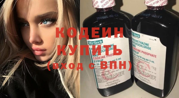 бутират Михайловск