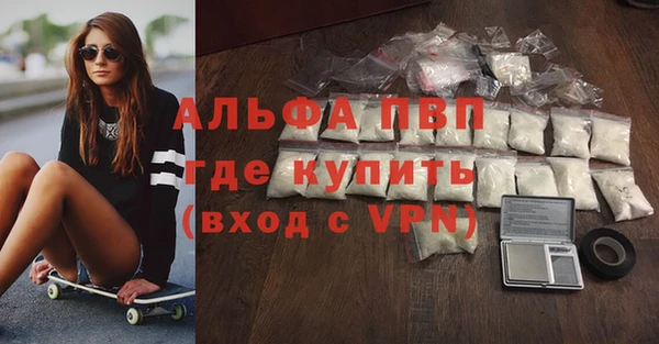 кристаллы Верхнеуральск