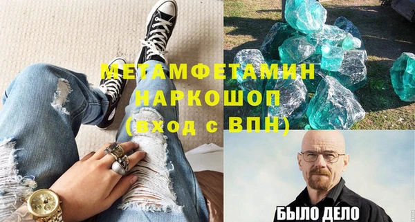кокаин премиум Михайловка