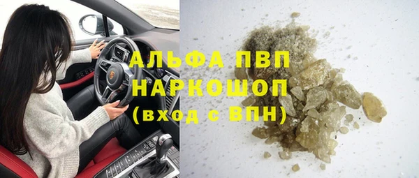 кокаин премиум Михайловка