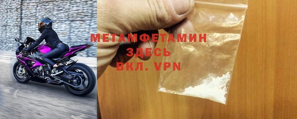 бутират Михайловск