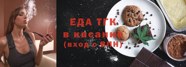 кристаллы Верхнеуральск