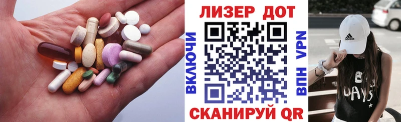 Лсд 25 экстази кислота  купить наркотик  Красноперекопск 
