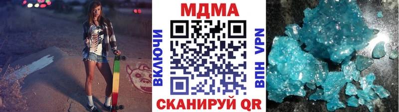 наркотики  Красноперекопск  МДМА VHQ 