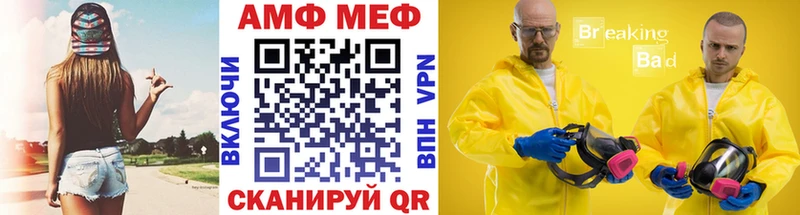 Метамфетамин витя  Красноперекопск 