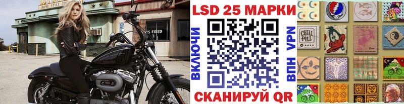 shop как зайти  Красноперекопск  Марки 25I-NBOMe 1,8мг 