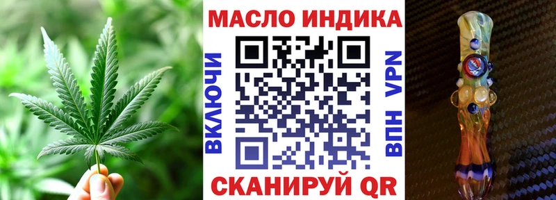 ТГК Wax  Красноперекопск 